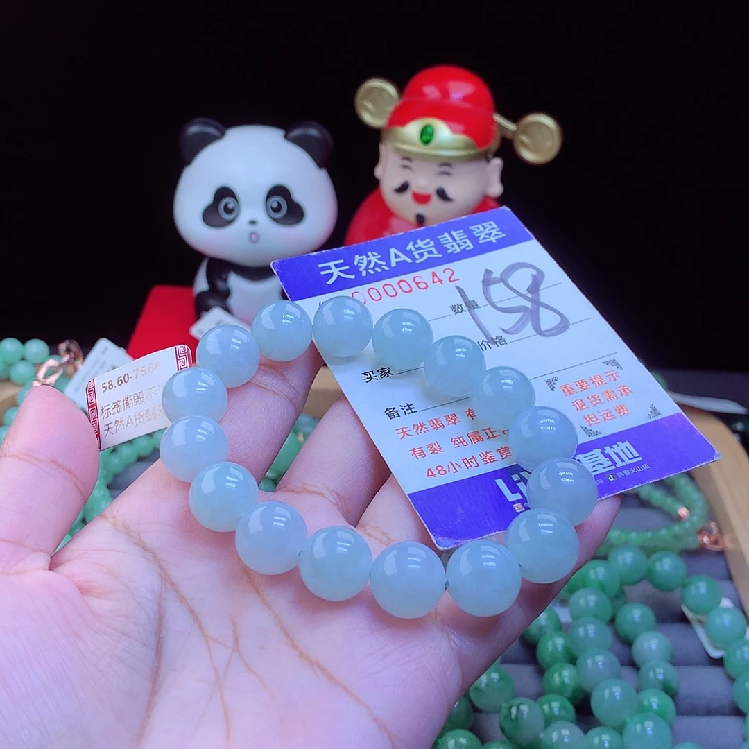 翡翠未镶嵌毛衣链手串12.8