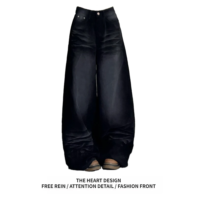 美式黑灰色潮流百搭阔腿牛仔裤女2025秋季新款高街小众宽松拖地裤