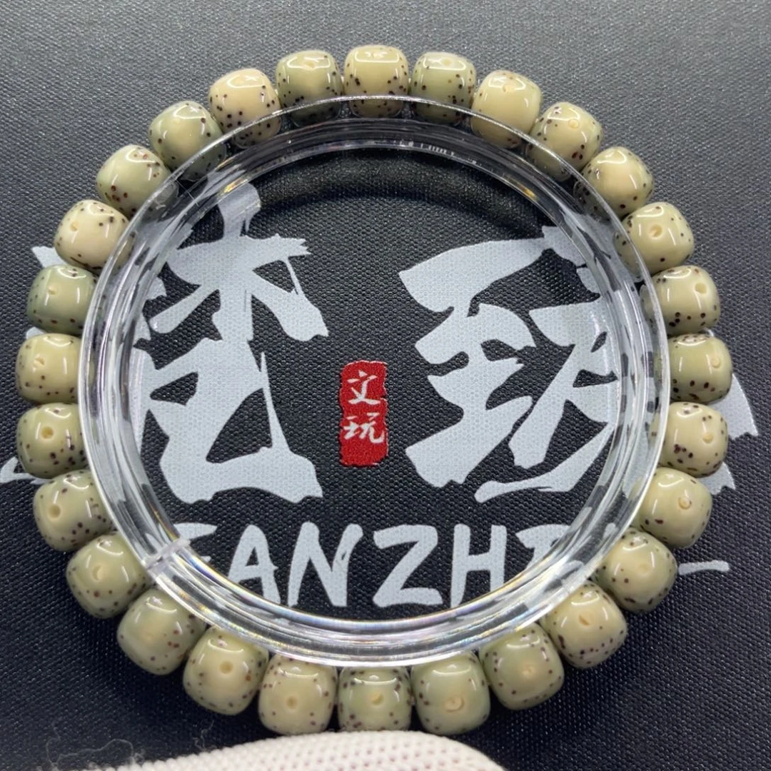 星月菩提手串6石玉青花瓷8×7大留白同枝果正月精抛