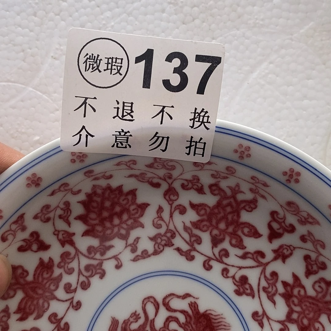 杯这****？景德镇高温还原陶瓷