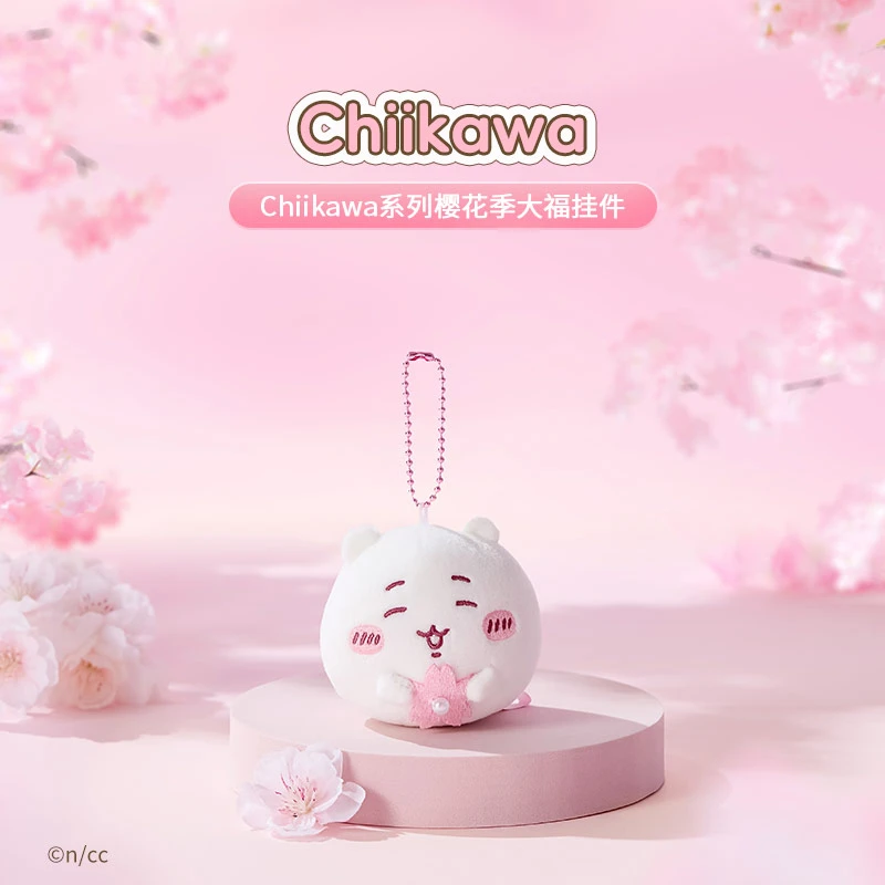 Chiikawa系列樱花季大福挂件(Chiikawa)