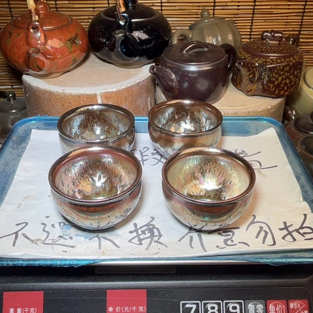 茶盏建窑建盏 微瑕作品