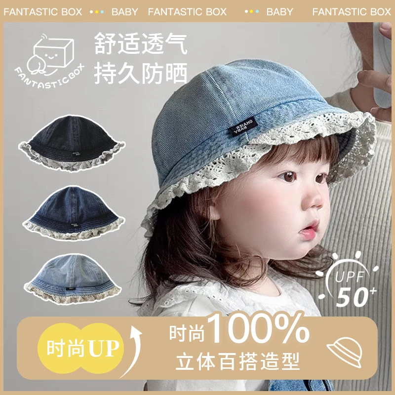 宝宝帽子春季2025新款韩版时尚ins婴幼儿遮阳帽渔夫帽宝宝盆帽