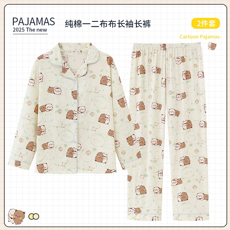 可爱一二布布睡衣女款夏季纯棉长袖长裤夏天卡通大码家居服套装