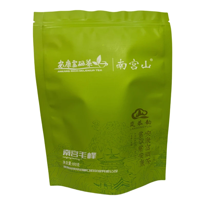 陕西岚皋南宫山高山25年新茶嫩芽南宫山茶