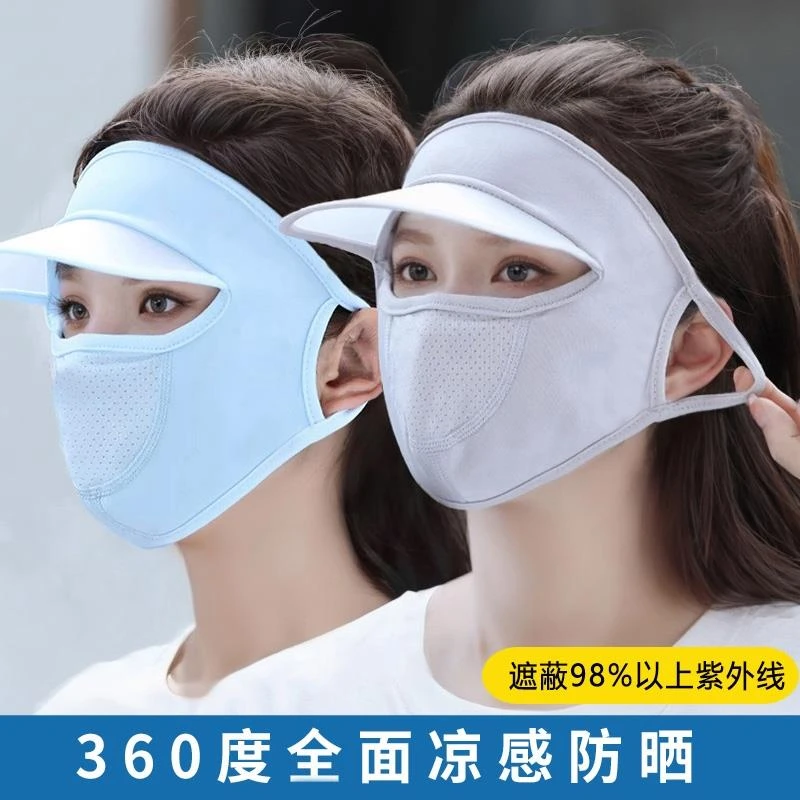 防晒口罩女防紫外线冰丝透气夏季薄款帽子一体开车骑行遮全脸面罩