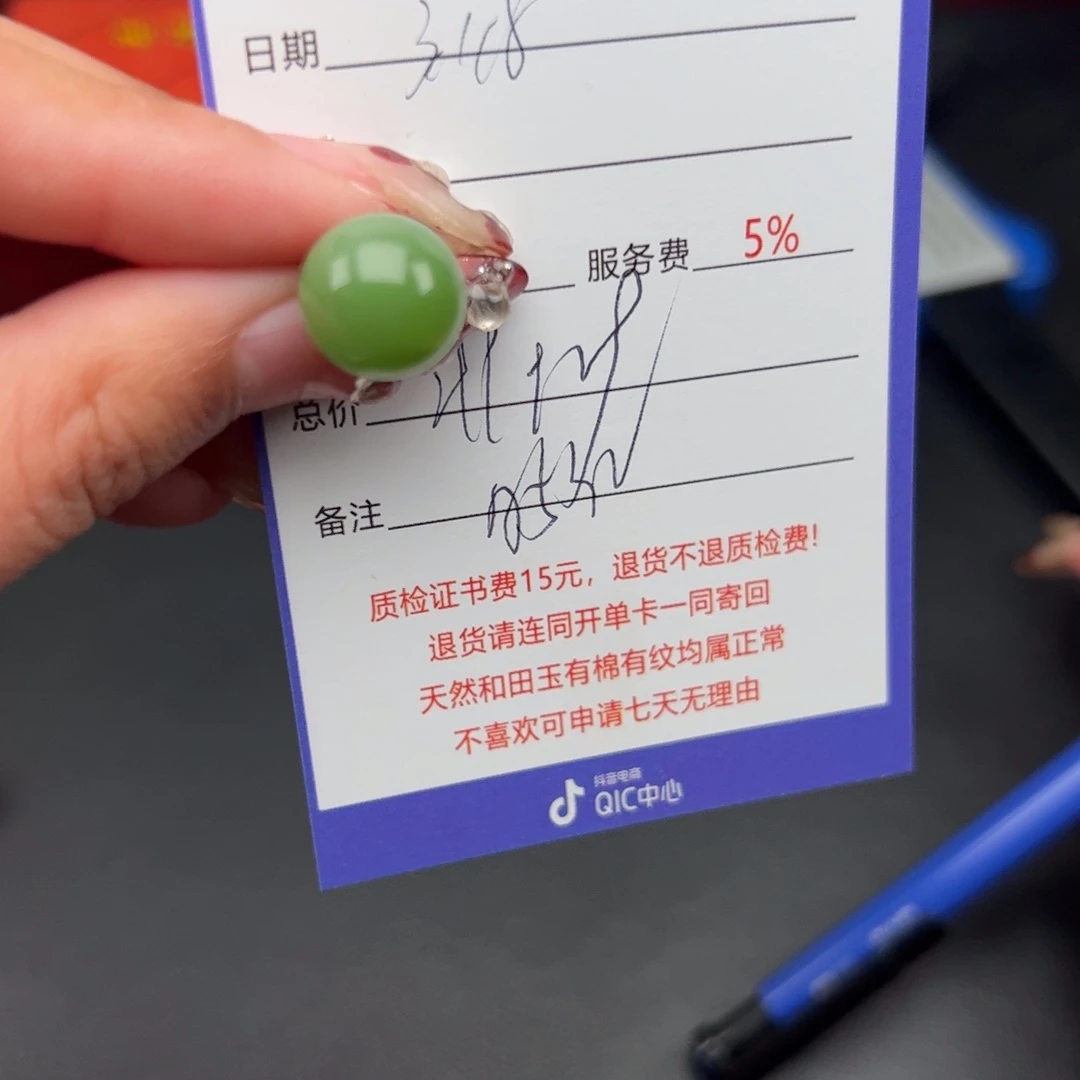和田玉18K金镶嵌颈饰