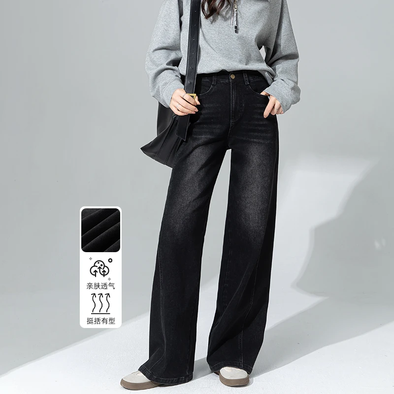 黑灰色高腰阔腿牛仔裤女2025春季新款小个子梨形显瘦直筒拖地裤