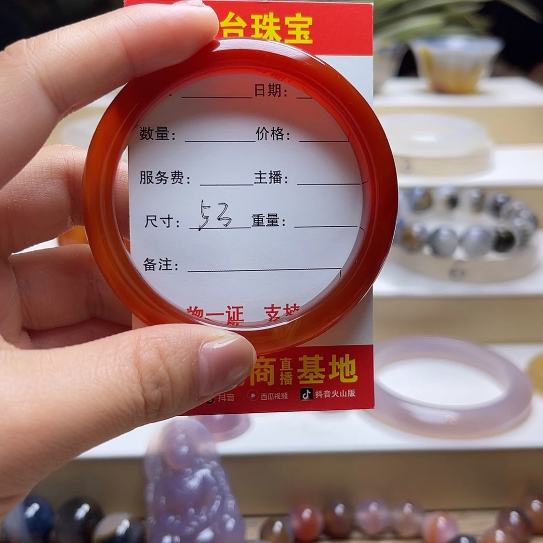 玛瑙/玉髓未镶嵌手镯