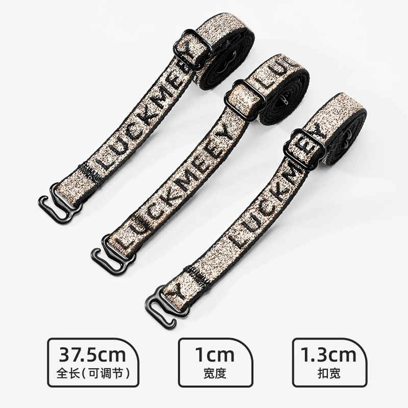 幸棉无肩带金丝肩带百搭简约字母肩带