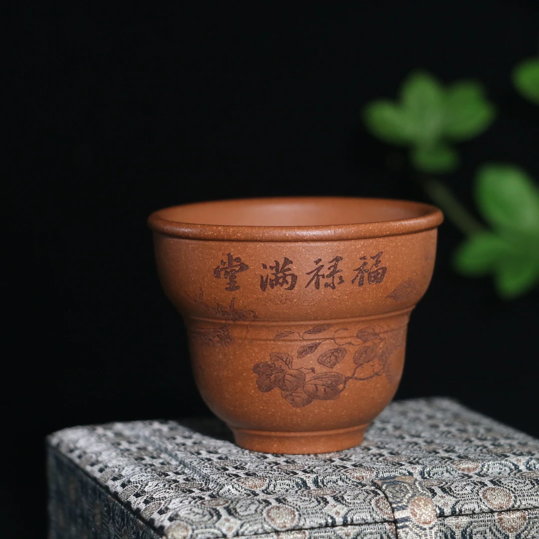 紫砂手工刻绘福禄满堂中式茶道品茗主人杯100cc