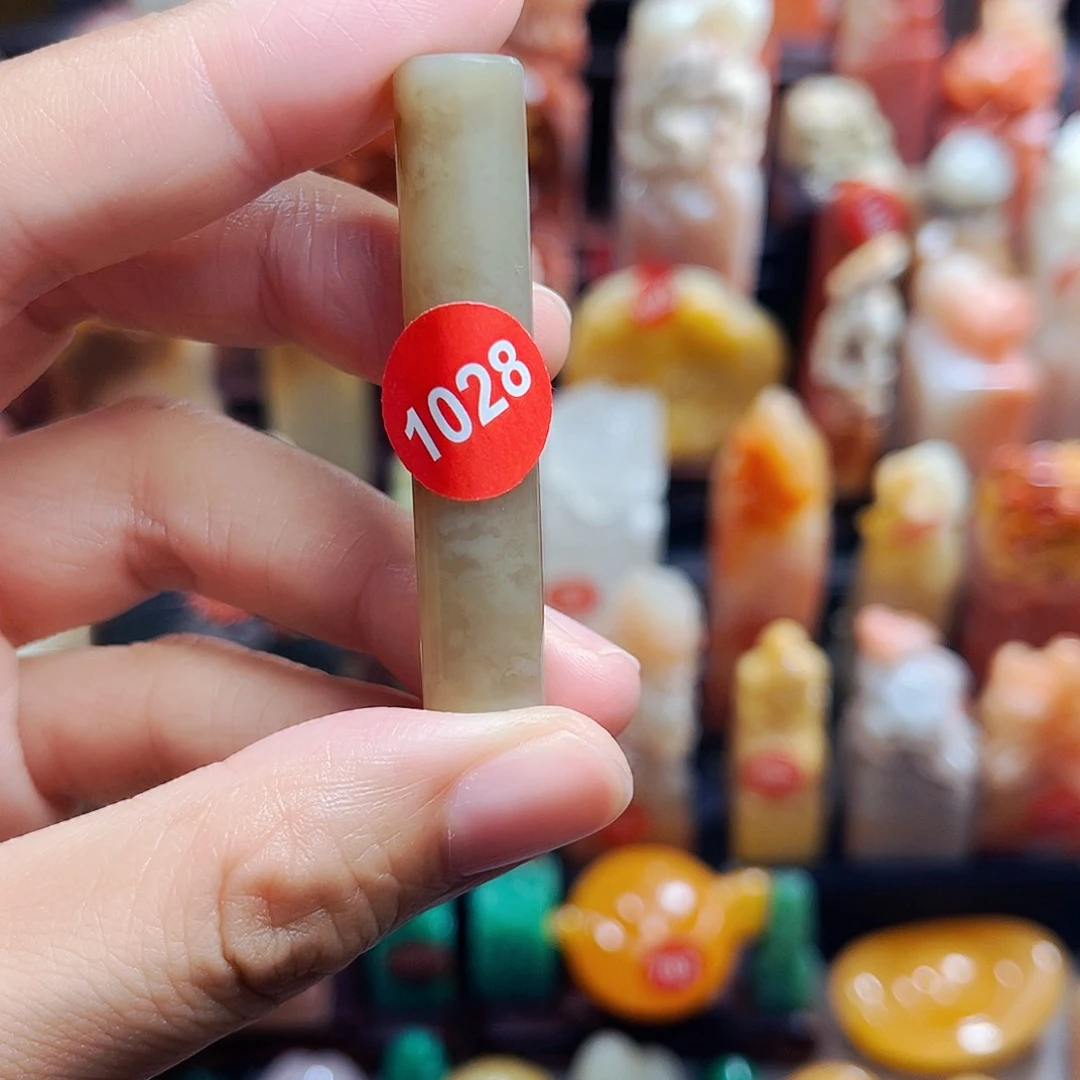寿山石印石1028包邮包刻
