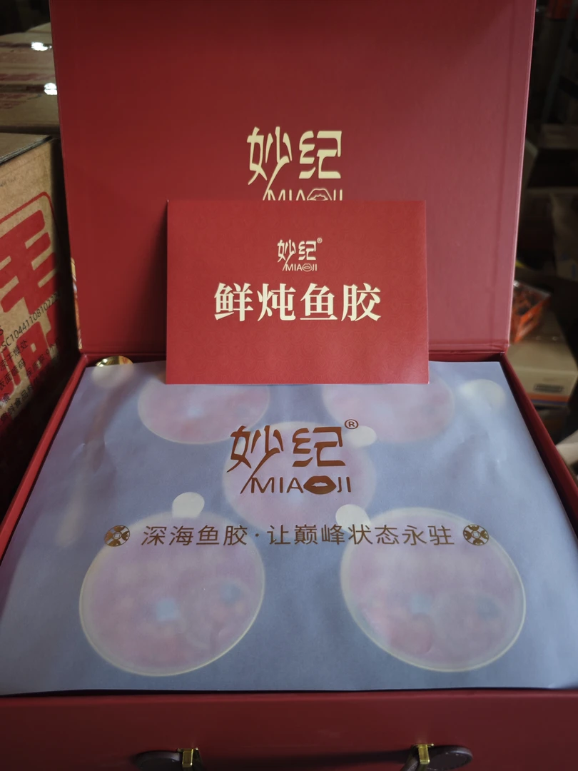 妙纪燕窝粥南派三叔鲜炖花胶礼盒装10碗高档礼盒中秋春节送礼佳品