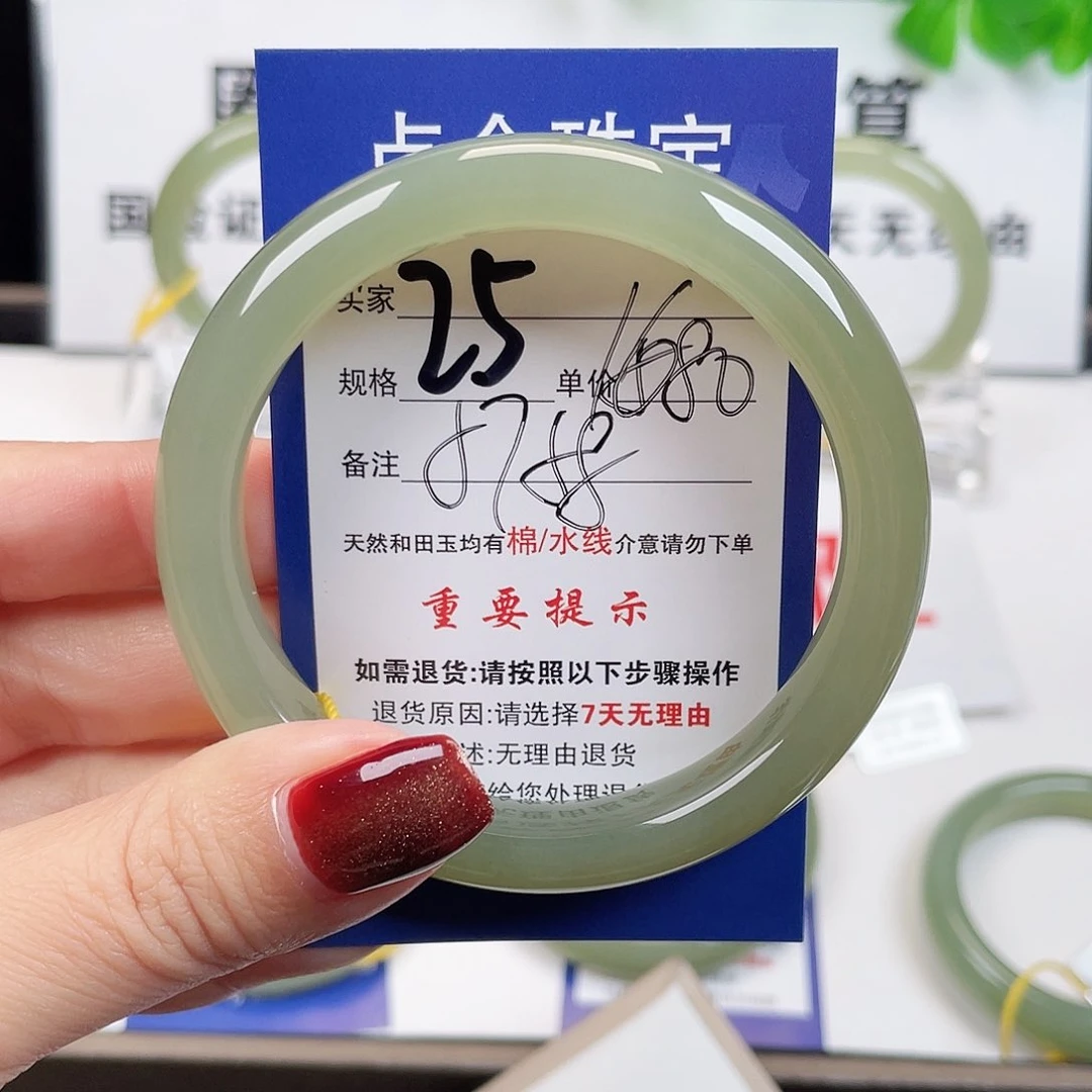 未镶嵌手镯和田玉
