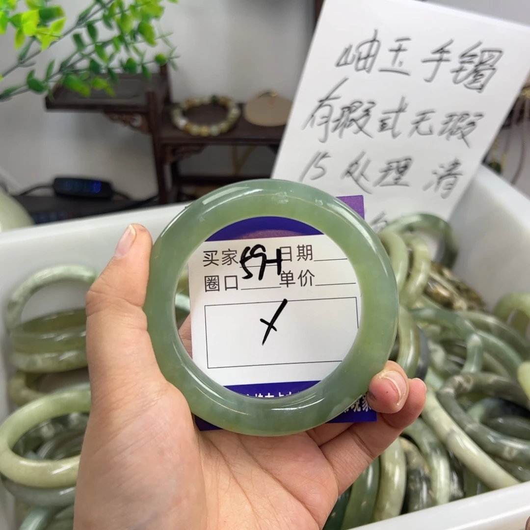 岫玉未镶嵌手镯n b j k k