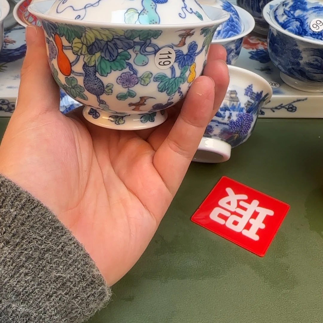 彦祖纯手工手绘茶具119