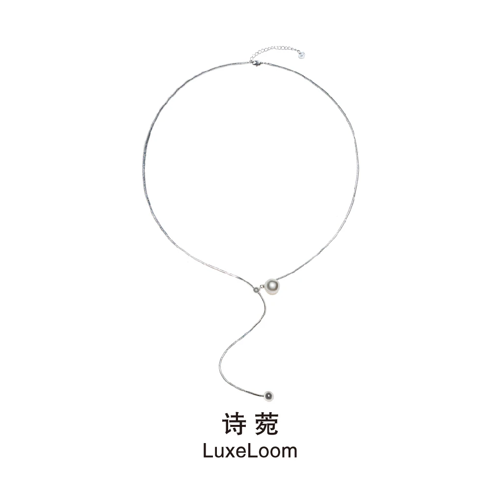 LuxeLoom/诗菀 铜合金项链 【抽拉圆珠项链】百搭A0191新