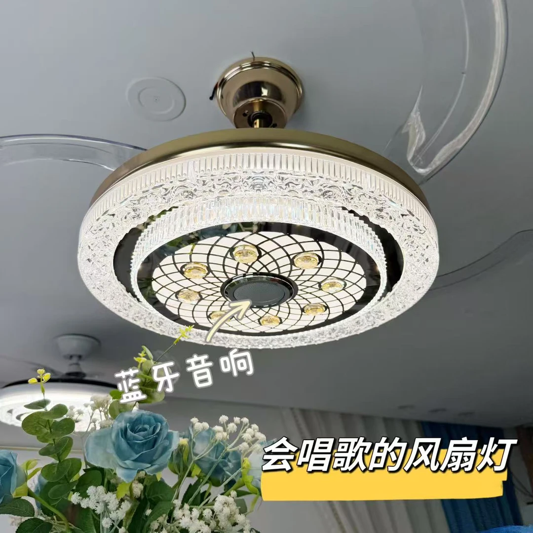 7135音响智能语音隐形风扇灯吊扇灯家用一体餐厅卧室客厅灯带遥控