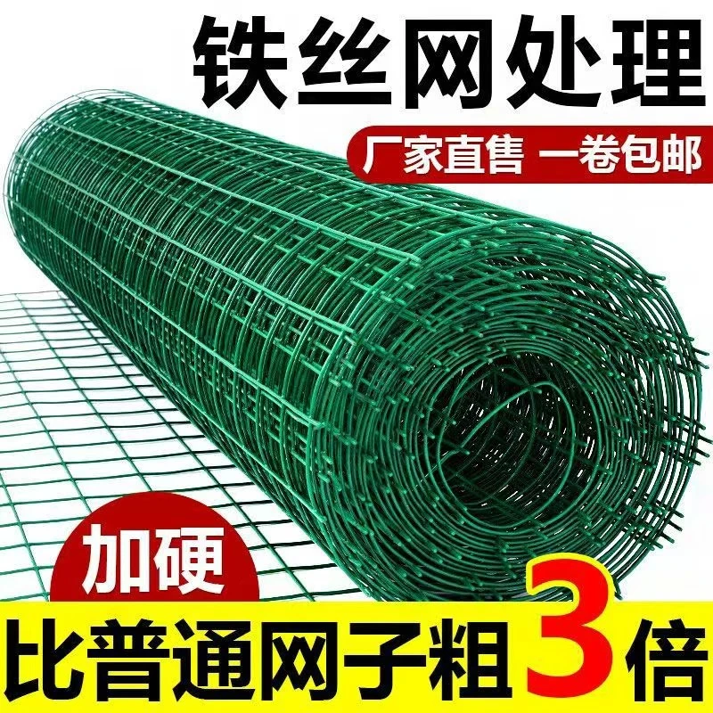 小孔防锈铁丝网养鸡围栏网用于鸡鸭养殖果园圈地防鼠防护