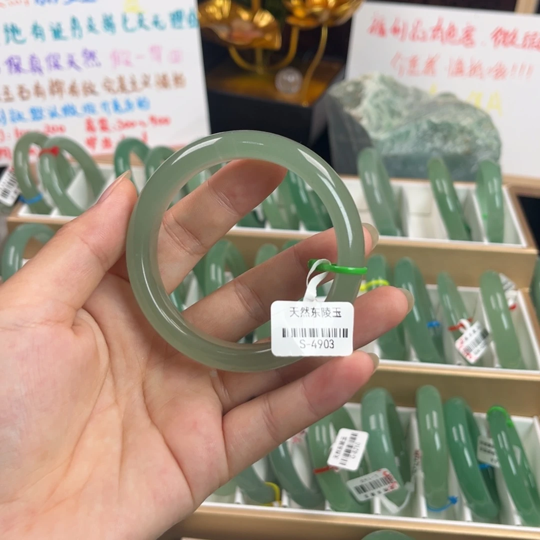 东陵石手镯未镶嵌