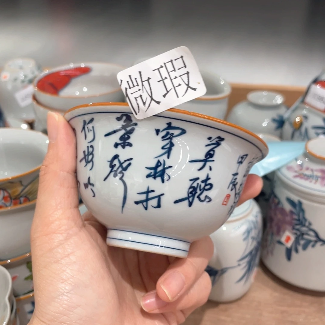 釉下彩纯手绘有瑕