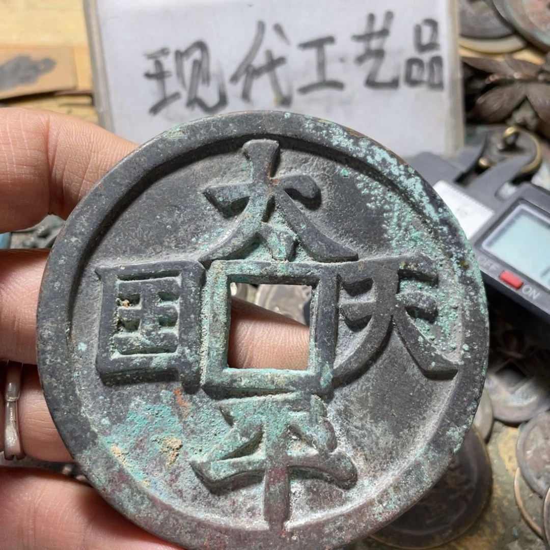 铜现代工艺品学习币
