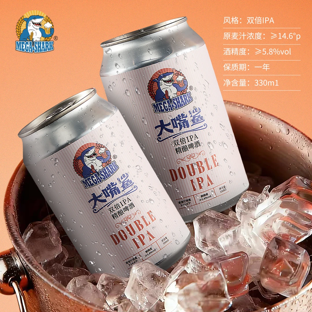 大嘴鲨大嘴鲨双倍IPA精酿啤酒 进口原料 酵母 酒花