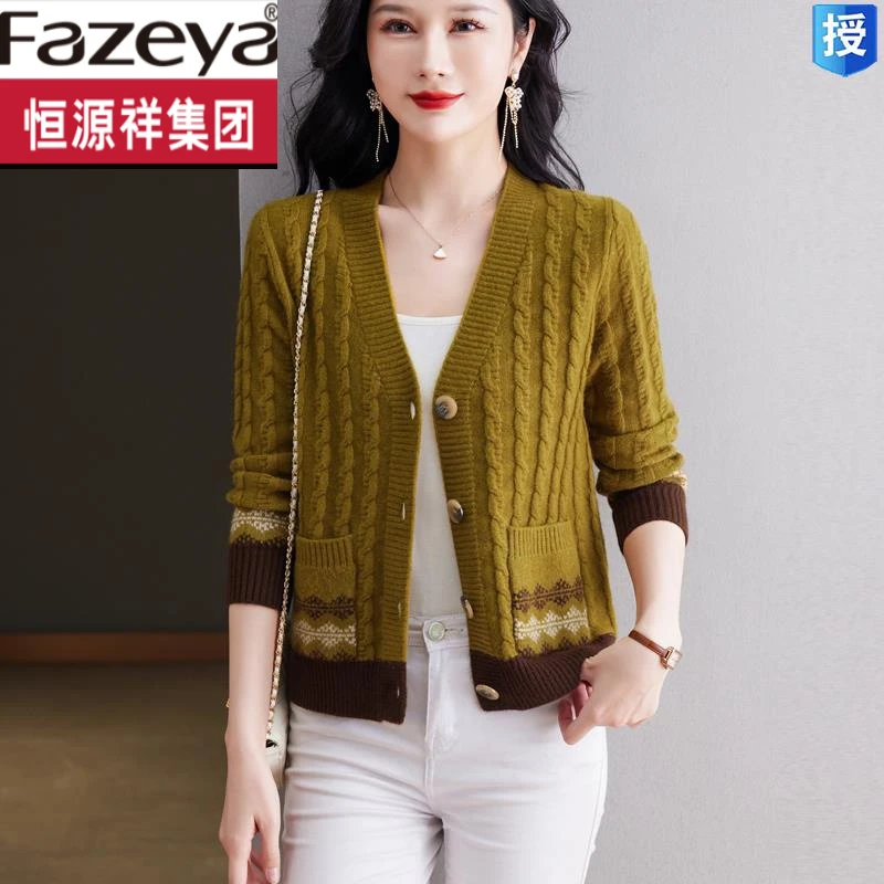 恒源祥集团彩羊羊毛衫外搭上衣短款针织开衫女2024年新款时尚妈妈