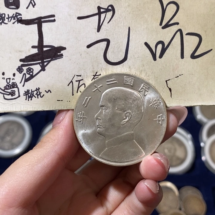 s**w现代高仿钱币工艺品