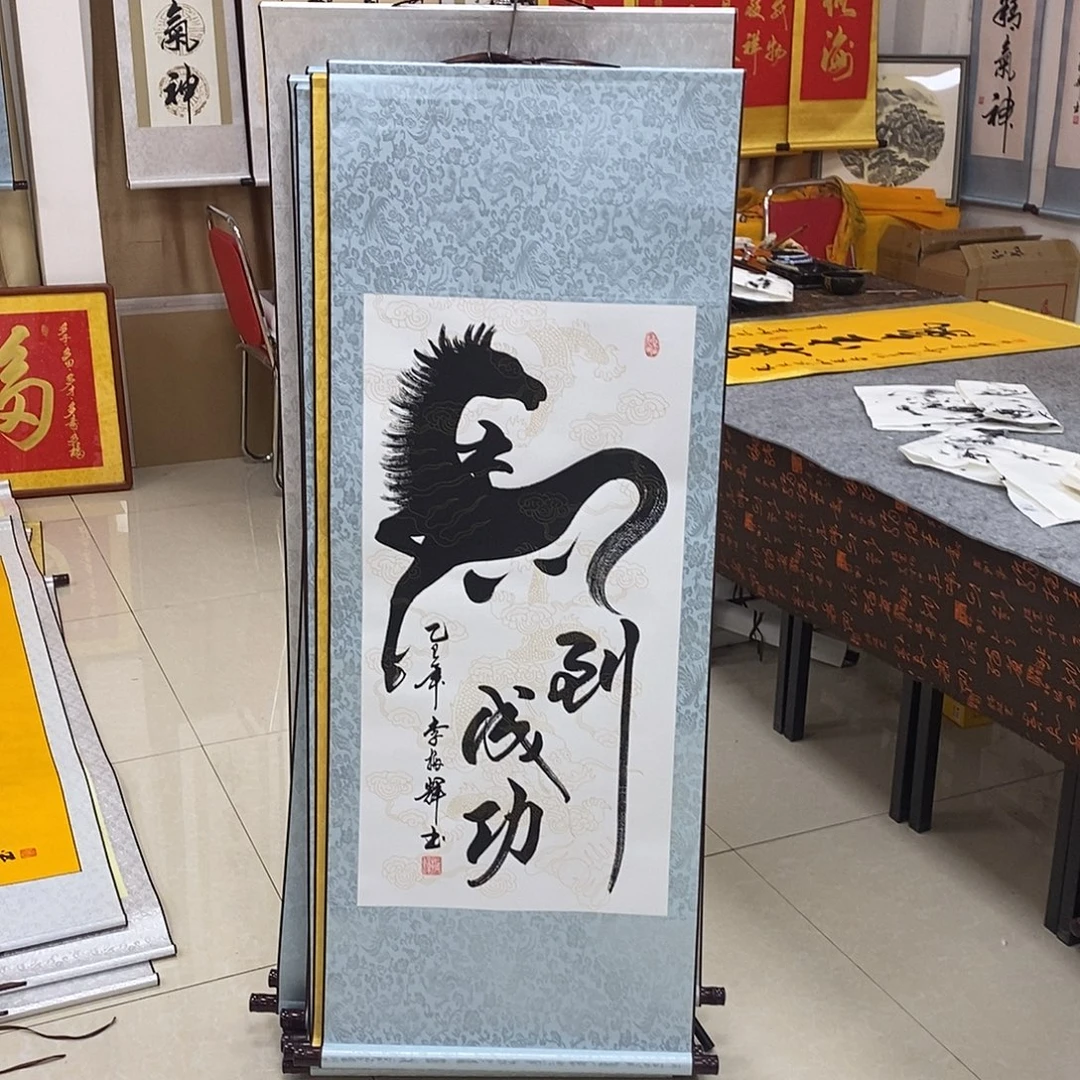 书法书法作品参加