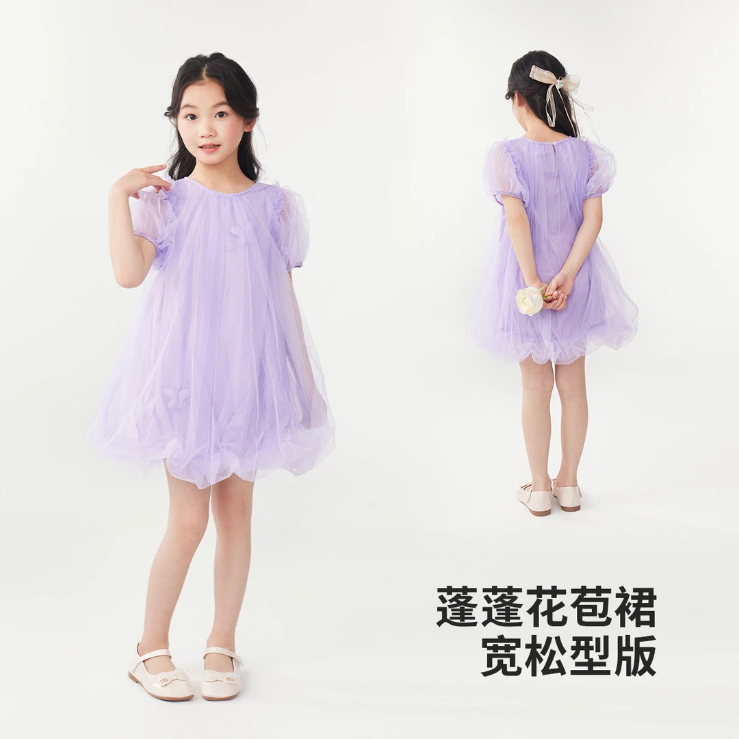 【皇室童缘】2025夏季新款洋气网纱公主裙中大童花苞裙17630477005