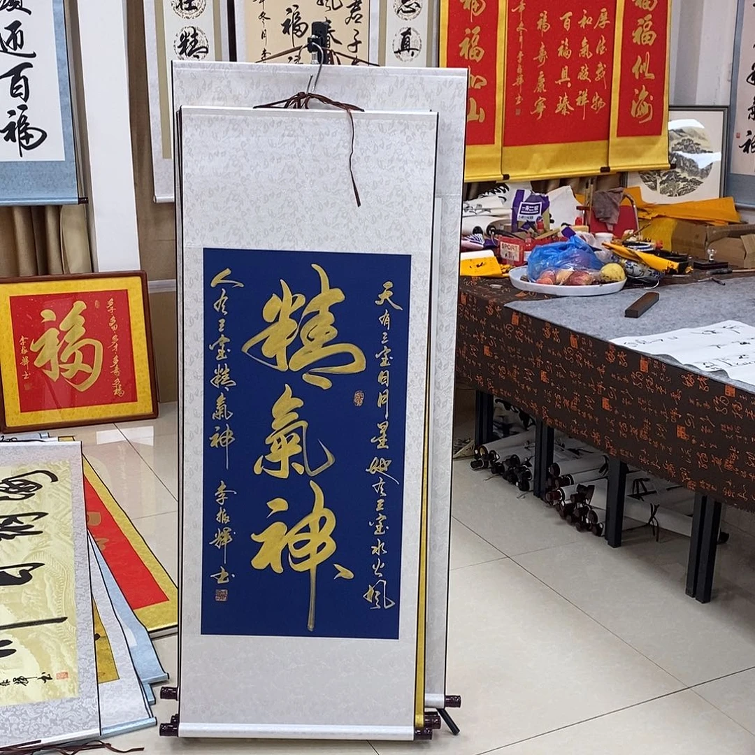 书法书法作品参加