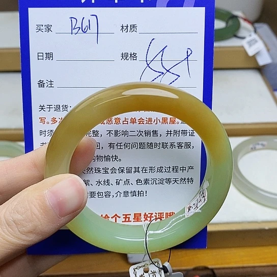 未镶嵌手镯和田玉sy