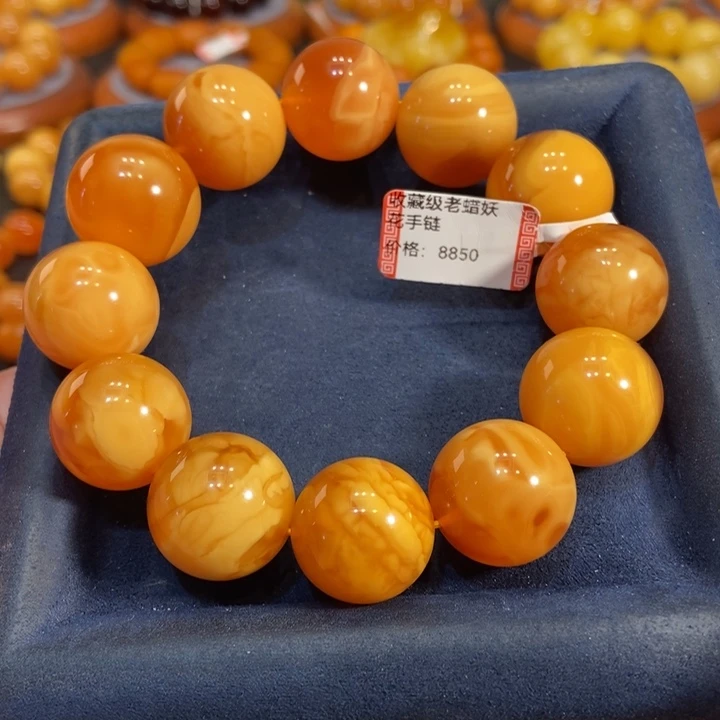 蜜蜡手链未镶嵌往*看蜜蜡