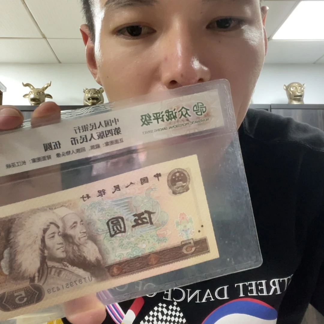 0.5狮子8888捆千连全新，，，，，