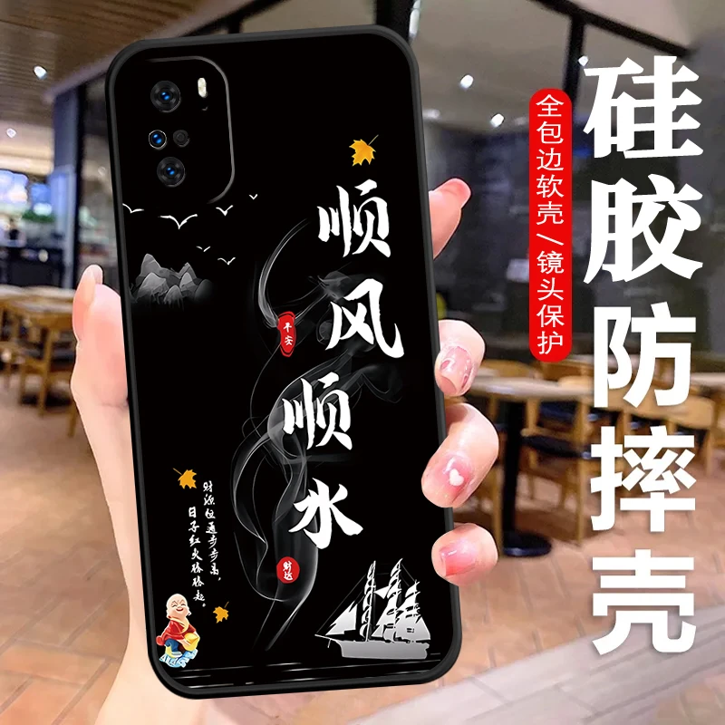 红米Note10 4G手机壳软胶防摔全包Redminote10文字男女高级中国风