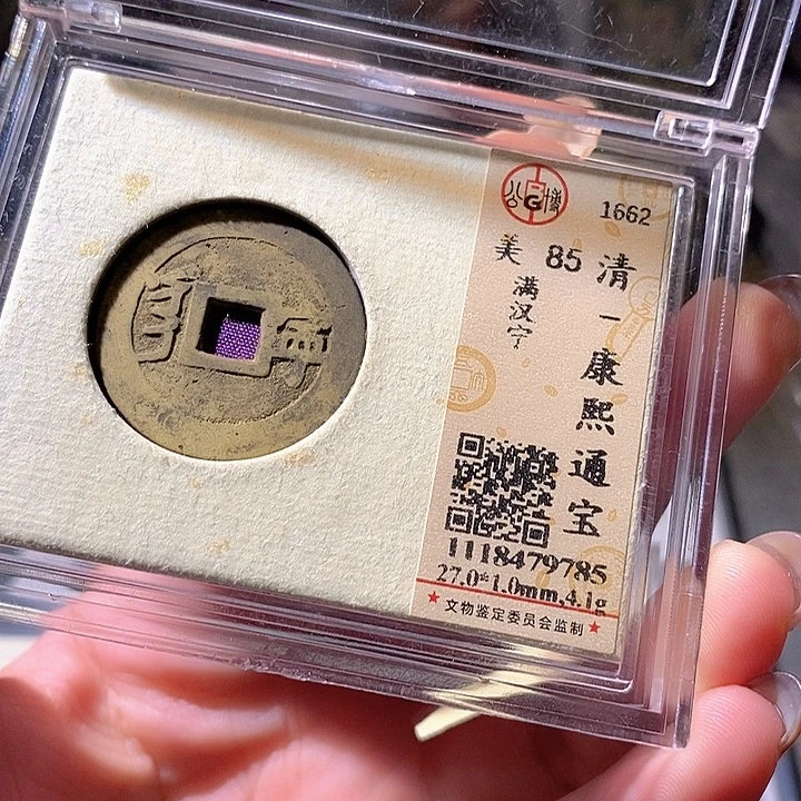 铜30恭喜恭喜你啦