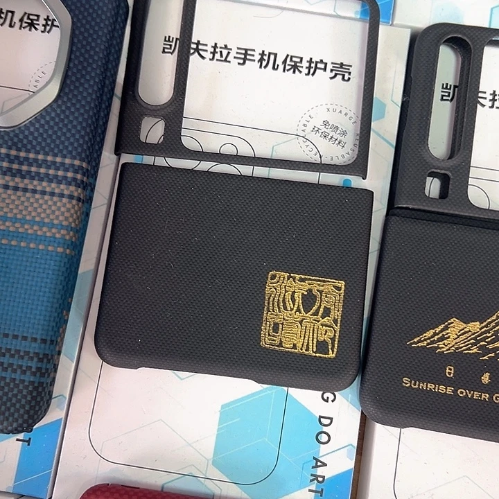 Px黑灰玉玺全新凯夫拉磁吸正品1111