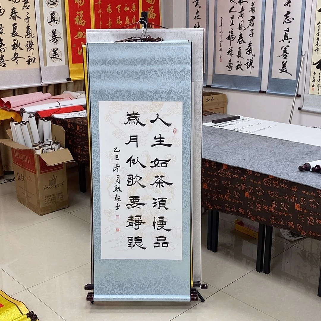 书法书法作品参加