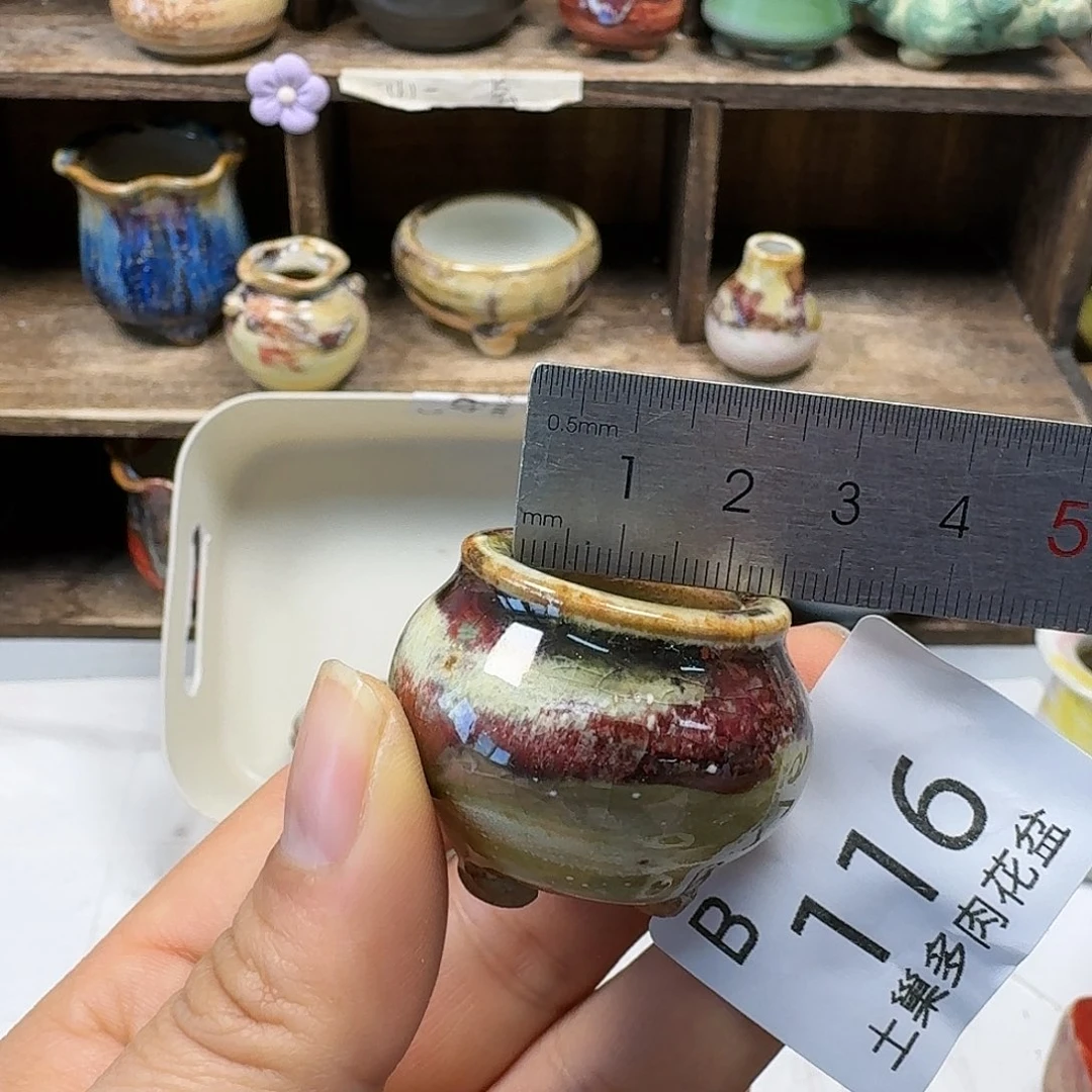 罐陶瓷艺术品设计与制作