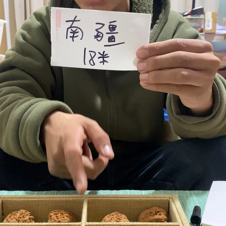 吊坠文玩核桃福利
