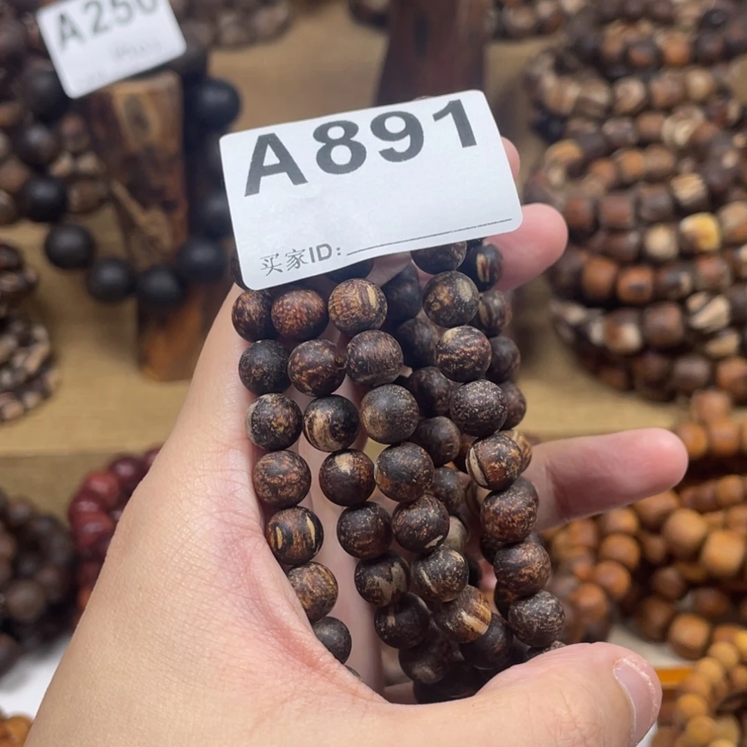 手串/手链贡木感谢大家支持