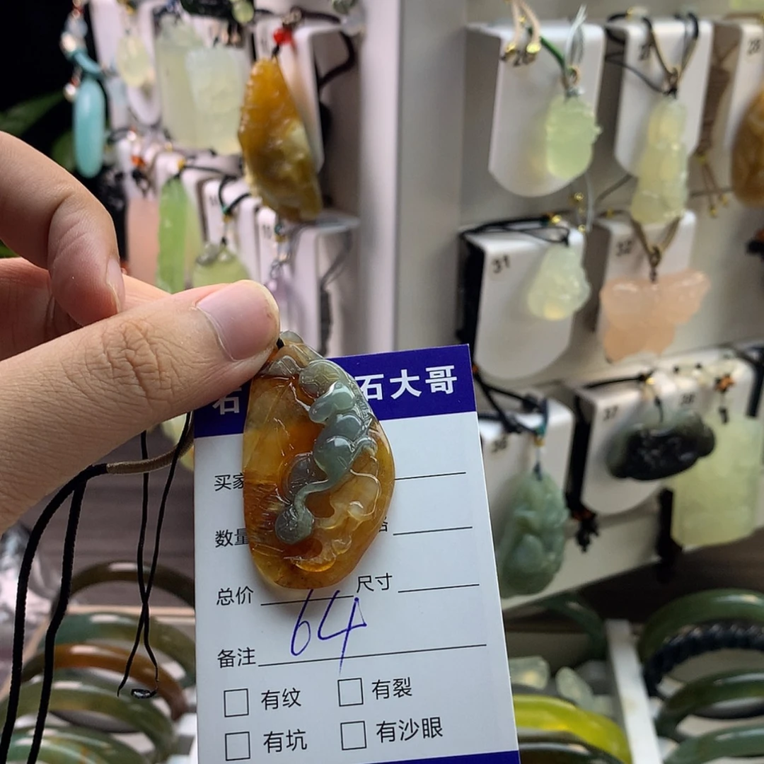 【闪购商品】蛇纹石玉颈饰未镶嵌用****9