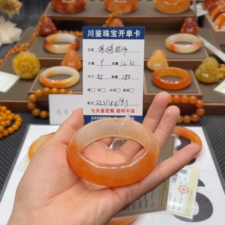 婷***享石英质玉（黄龙玉）合金手镯