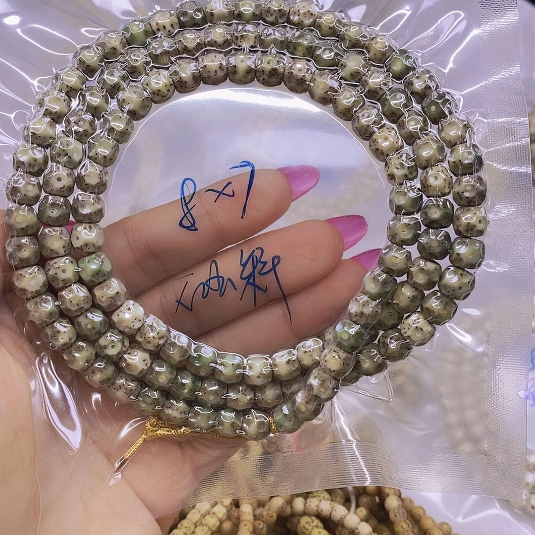 手串星月菩提糯冰