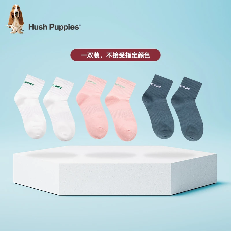 暇步士童装袜子四季款式百搭袜