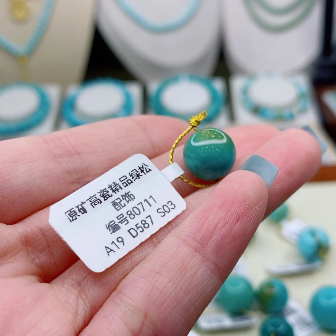 未镶嵌绿松石珠宝奇石
