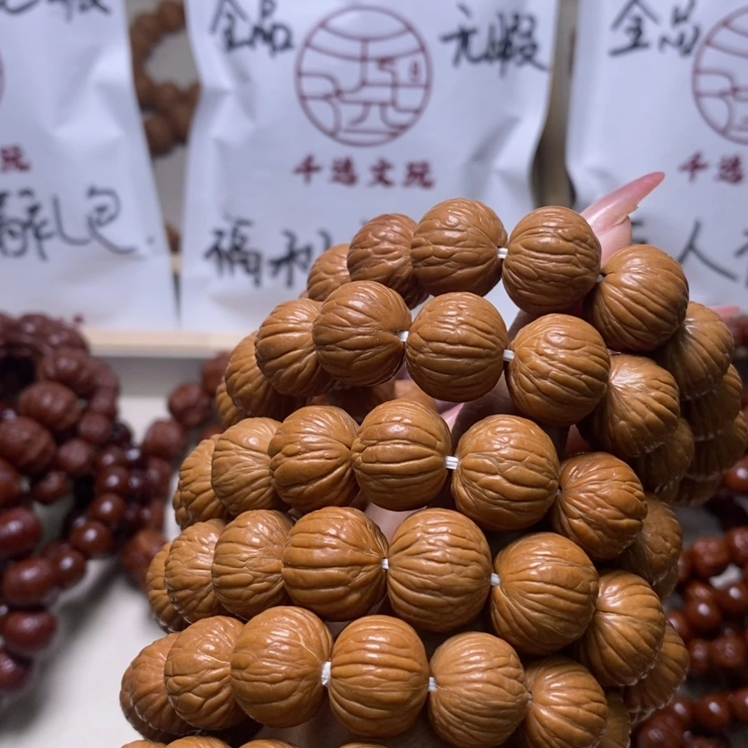 文玩核桃手串土豪