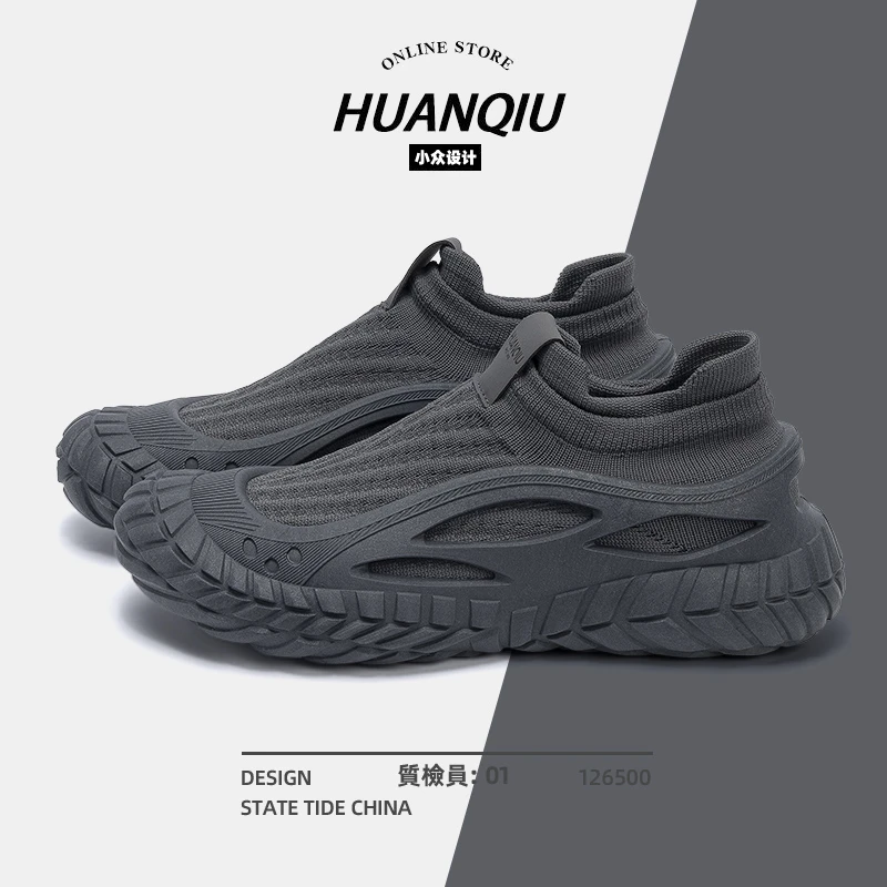 环球椰子鞋男夏季百搭男鞋2025新款厚底透气潮鞋跑步休闲运动鞋子
