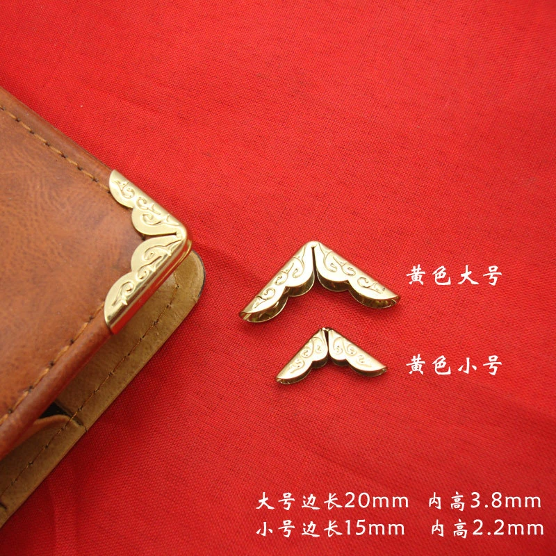 大号C086相册本本包角护角 金属贴角 古铜复古压角 布艺皮具内角